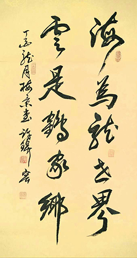 许锦宏作品7