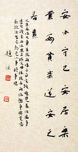 赵倞作品7