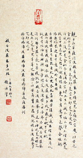 赵倞作品10