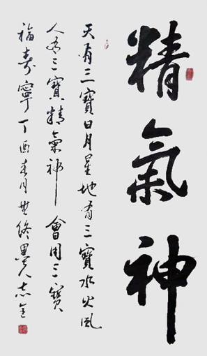 赵志全作品1