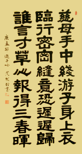 周嗣铨作品2