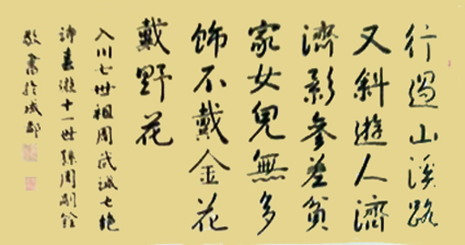 周嗣铨作品4