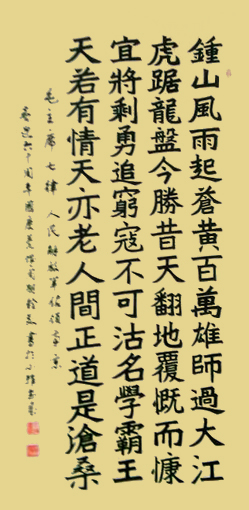 周嗣铨作品10