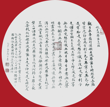 邹志宇作品3