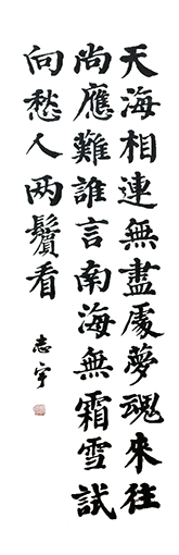 邹志宇作品10