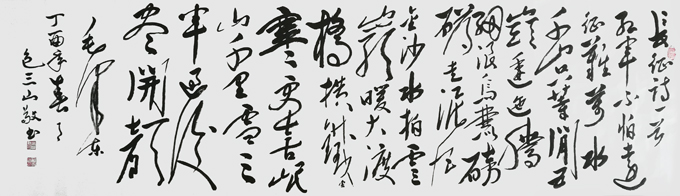 包三山作品1