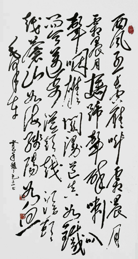 包三山作品1