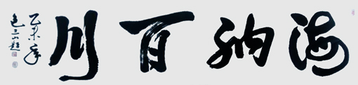包三山作品9