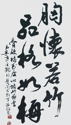 丁德钧作品5