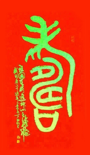丁德钧作品8