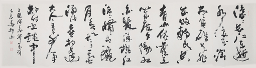 《三国演义开篇词》