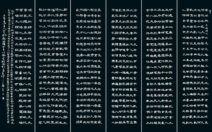 庞德强作品3