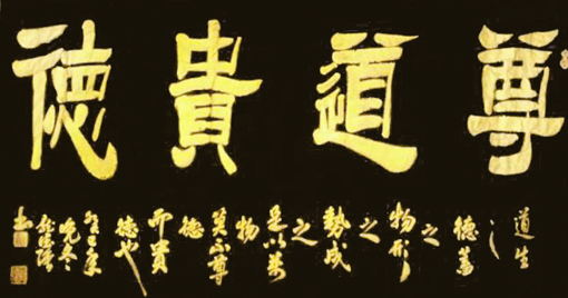 庞德强作品8