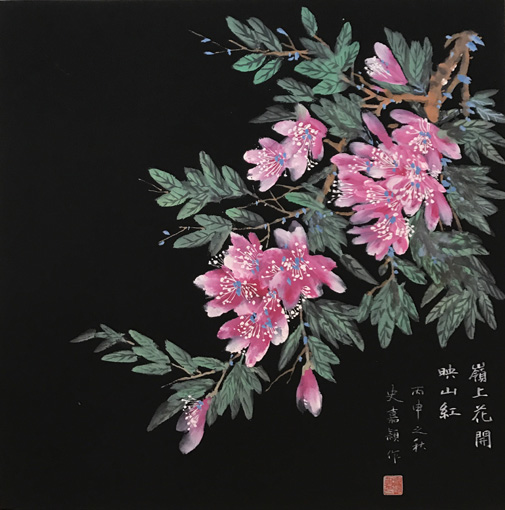 史嘉颖作品2
