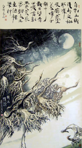 《故土情深》