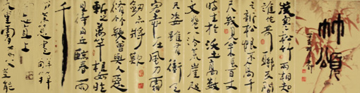 《竹颂局部》