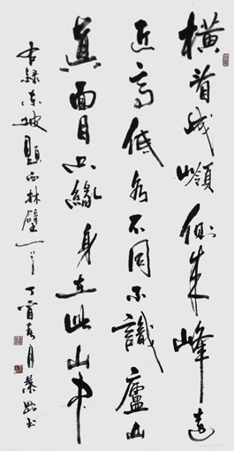 叶刚作品1