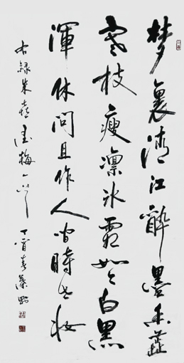 叶刚作品2
