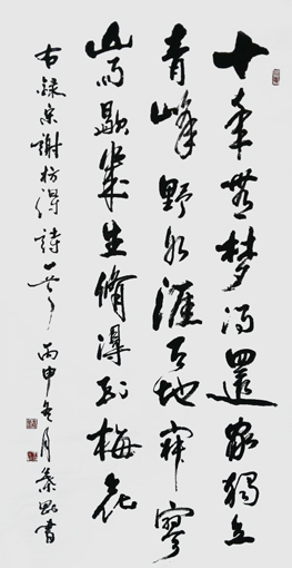 叶刚作品4