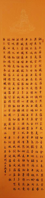 叶刚作品6