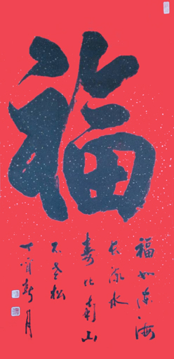 叶刚作品6