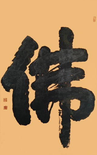 叶刚作品9