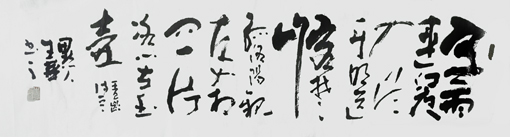 云生华作品4