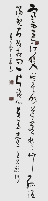 云生华作品6
