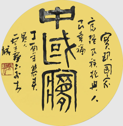 云生华作品7