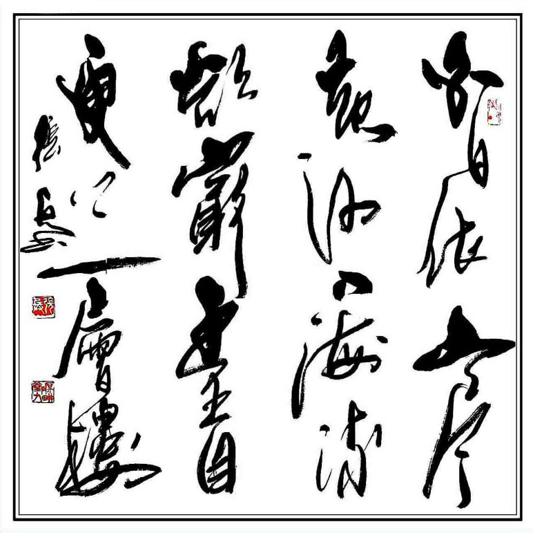 书画领航者——军旅书画家张兵作品精选