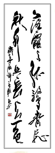 书画领航者——军旅书画家张兵作品精选