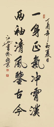 季长山作品1