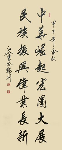 季长山作品1