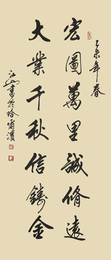 季长山作品1