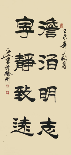 季长山作品1