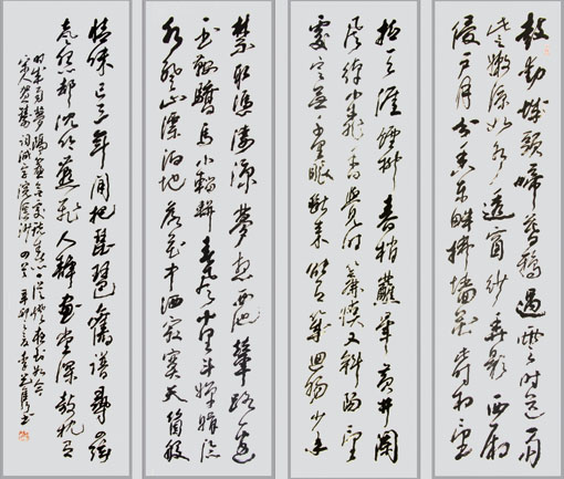 李艺隽作品2