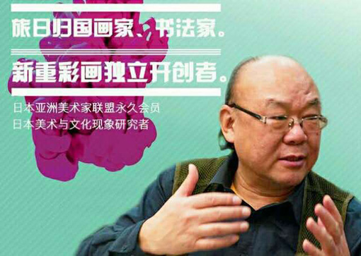 d的