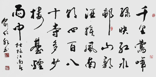 俞仁水作品5
