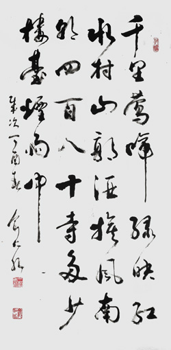 俞仁水作品7