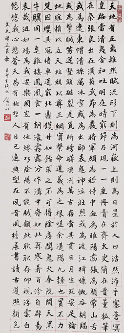 俞仁水作品10