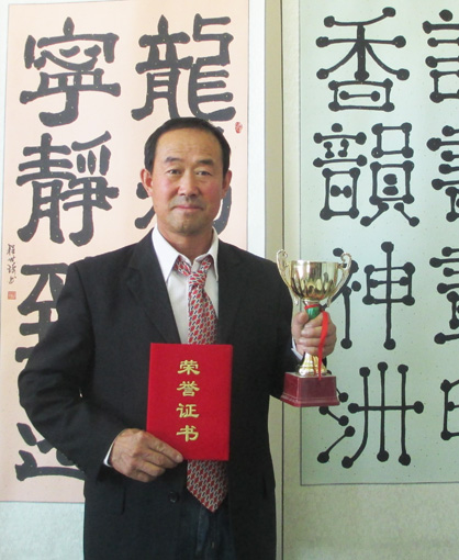 书画领航者——程世琦作品精选