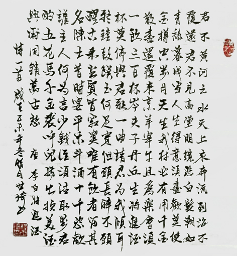 程世琦作品1