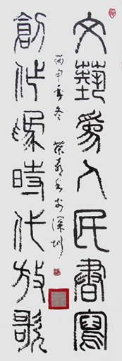 赖荣喜作品1