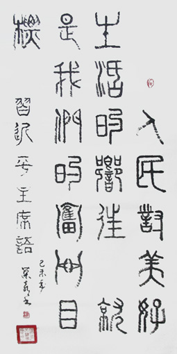 赖荣喜作品6