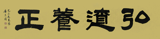 李京隆作品1