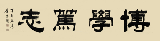 李京隆作品1