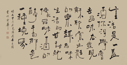 李京隆作品1