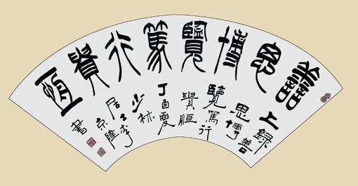 李京隆作品10