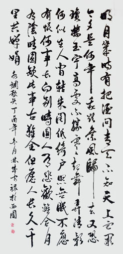 林成宙作品3