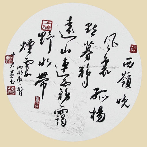 沈中君作品1